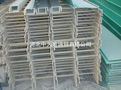 【品質(zhì)廠家玻璃鋼電纜槽/槽式電纜橋架/smc模壓玻璃鋼電纜橋架】?jī)r(jià)格_廠家 - 中國(guó)供應(yīng)商