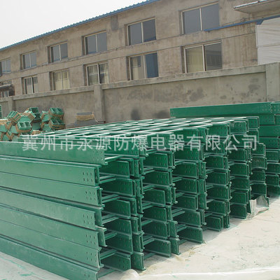 【復(fù)合型環(huán)氧樹脂橋架】復(fù)合型環(huán)氧樹脂橋架價(jià)格_優(yōu)質(zhì)復(fù)合型環(huán)氧樹脂橋架批發(fā)/采購商機(jī) - 