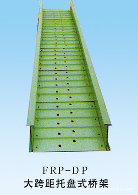 【優(yōu)質(zhì)高強復合電纜橋架 復合材料電纜橋架】價格,廠家,圖片,橋架,南通創(chuàng)盟復合材料-