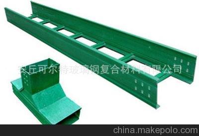 供應(yīng)玻璃鋼梯式電纜橋架,供應(yīng)濰坊市性價比高的玻璃房電纜橋架圖片,供應(yīng)玻璃鋼梯式電纜橋架,供應(yīng)濰坊市性價比高的玻璃房電纜橋架圖片大全,安丘可爾特玻璃鋼復(fù)合材料-