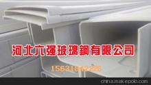 smc復(fù)合電纜橋架smc模壓電纜槽廠家直銷 物美價(jià)廉圖片,smc復(fù)合電纜橋架smc模壓電纜槽廠家直銷 物美價(jià)廉圖片大全,河北六強(qiáng)玻璃鋼-