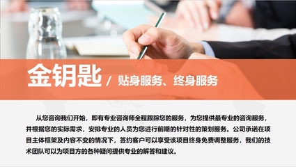 牡丹江“火爆服務(wù)進(jìn)行時(shí)”線下品牌推廣與客戶深度互動活動策劃案